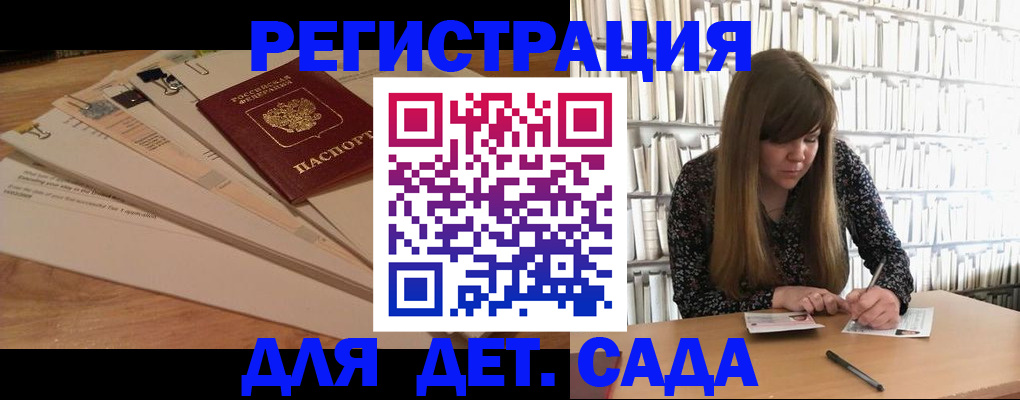 временная регистрация недорого в Малой Вишере